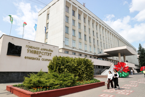 У Гомелі 5 чэрвеня стартаваў V Форум медыйнай супольнасці Беларусі «Медыя сёння: фокус на праўду»