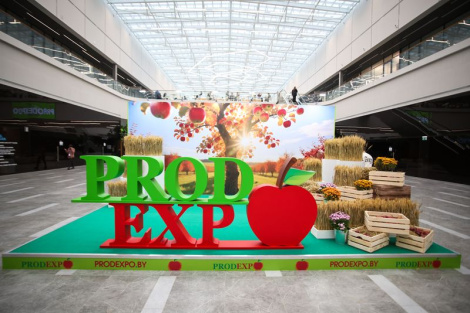 У сталіцы праходзіць Міжнародная спецыялізаваная аптовая выстаўка-кірмаш PRODEXPO-2025 