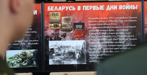 У Мінску прайшла міжнародная міжпартыйная канферэнцыя, дзе абмяркоўвалася ідэалогія адзінства