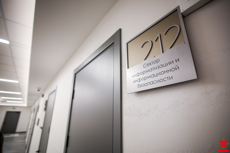 У Мінску адкрылі будынак Апеляцыйнага эканамічнага суда 