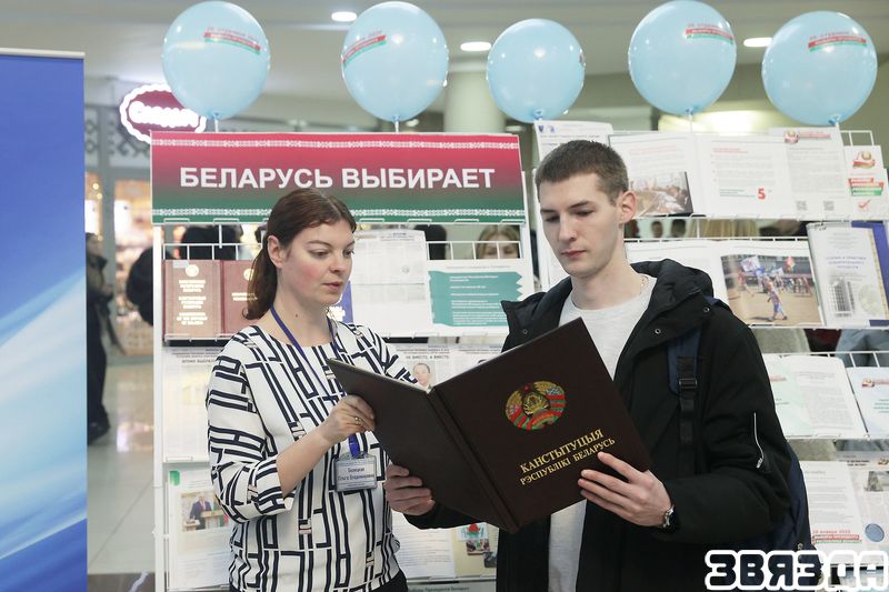 У ГЦ «Сталіца» адбыўся Адзіны дзень інфармавання, прысвечаны маючым адбыцца выбарам