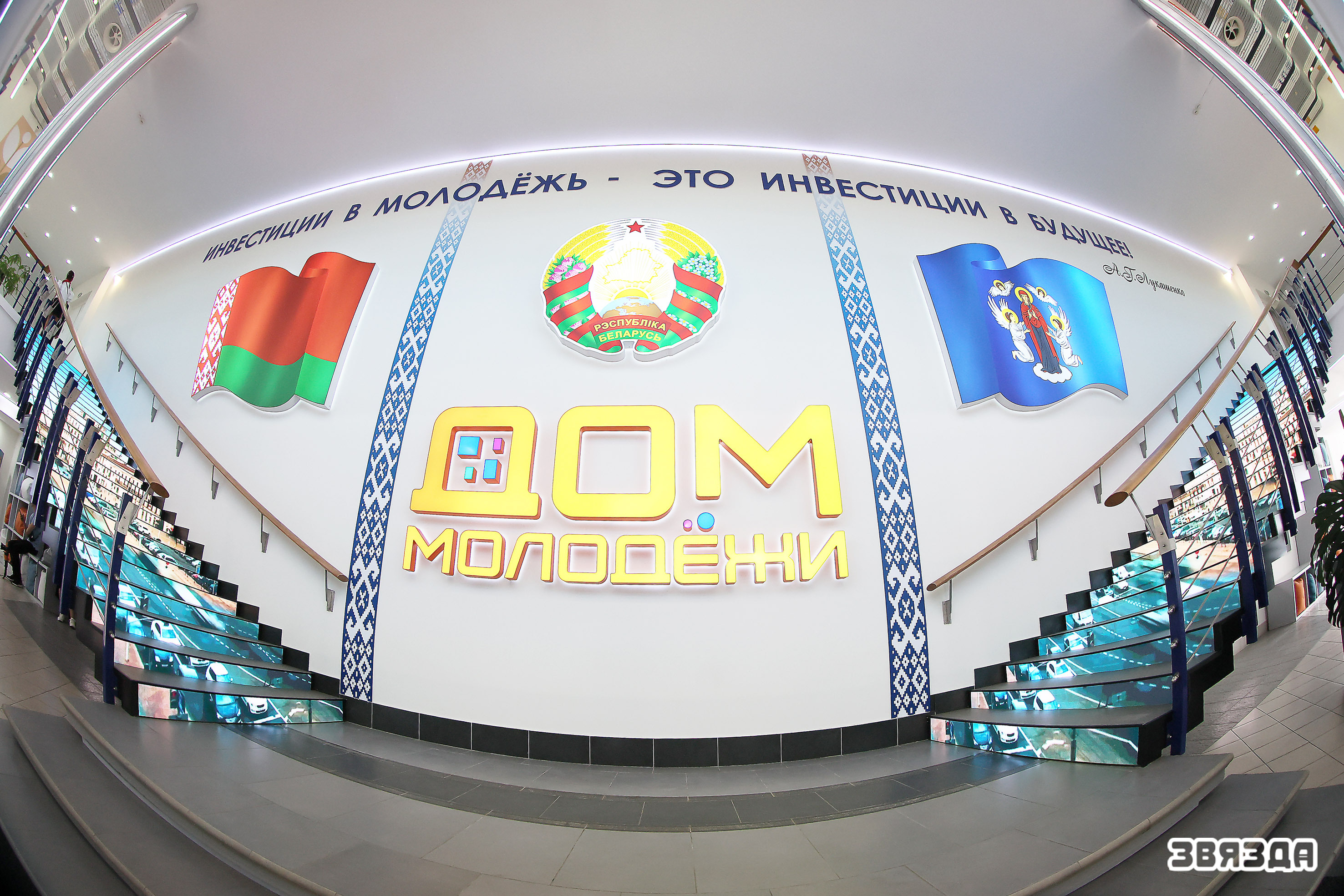 Дом моладзі адкрыўся ў Мінску