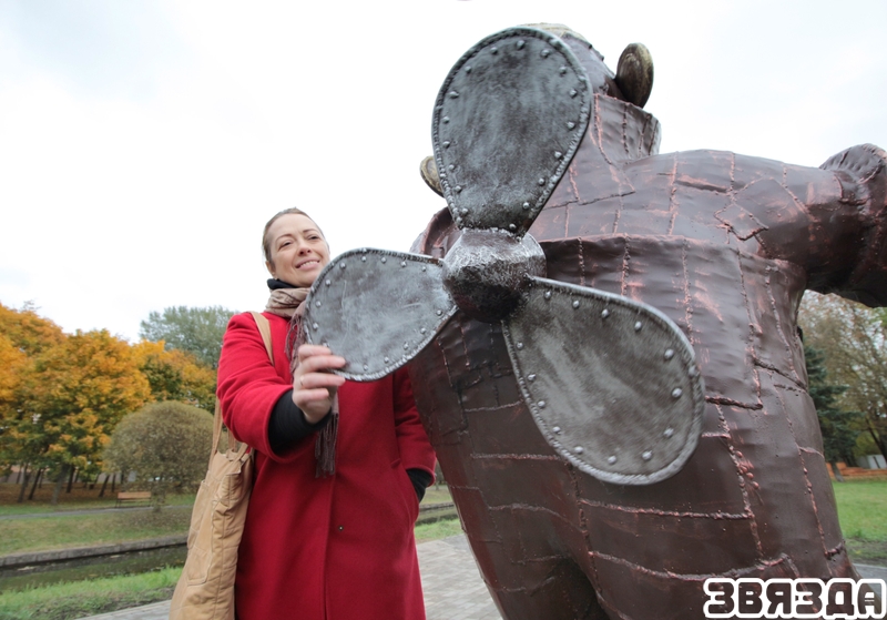 Carlson and his friends came to the park