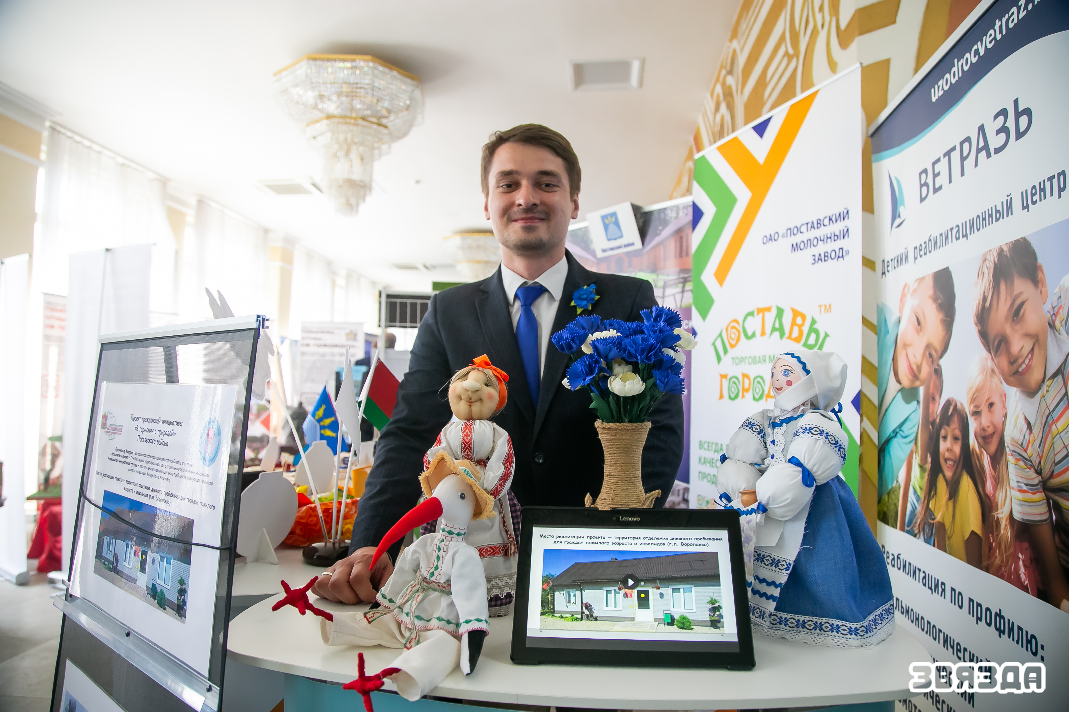 Першачарговыя задачы пярвічнага ўзроўню