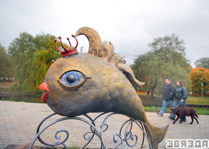 Carlson and his friends came to the park