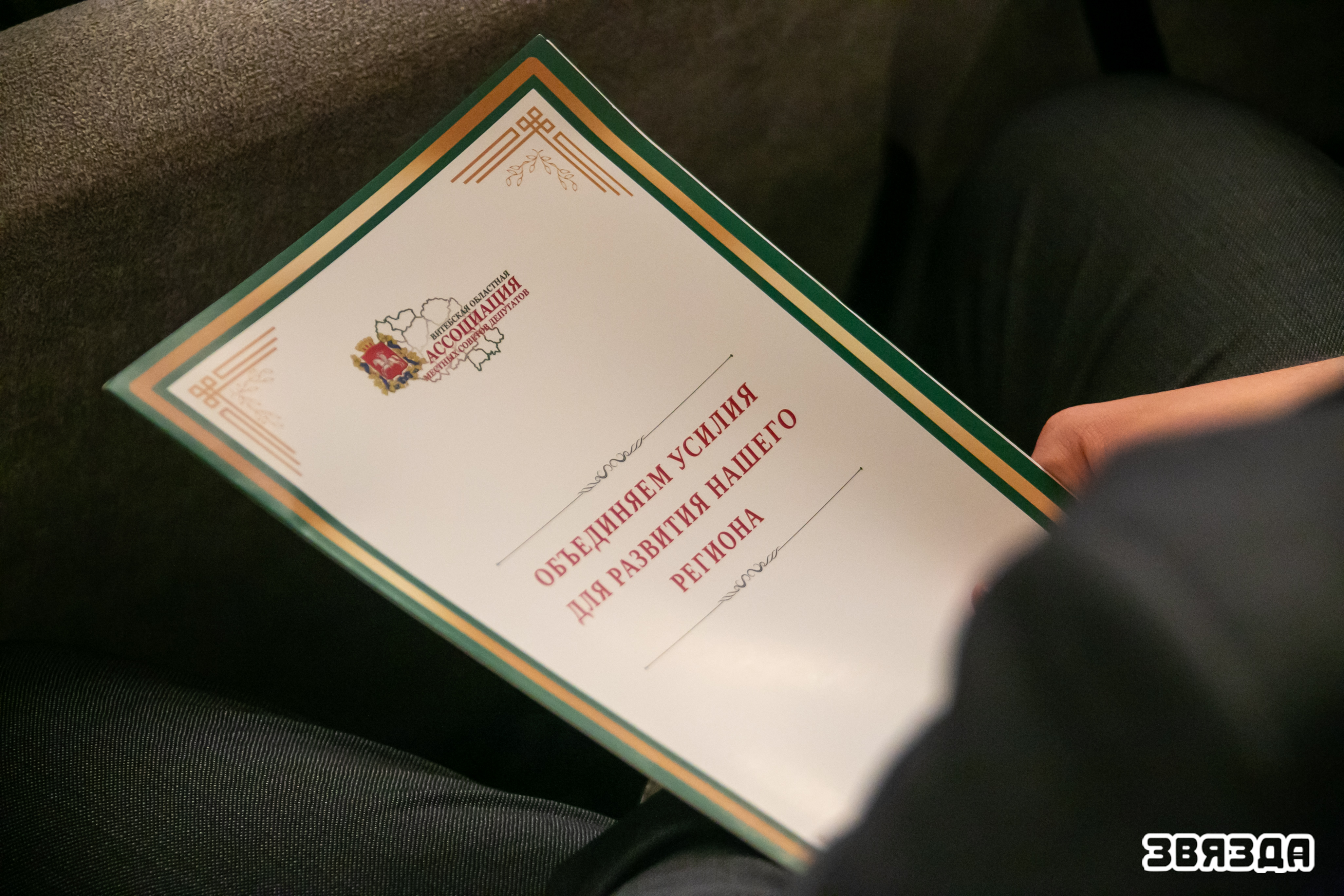 Першачарговыя задачы пярвічнага ўзроўню