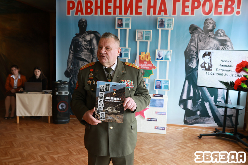  Памятныя мерапрыемствы адбыліся на радзіме Героя Савецкага Саюза Мікалая Чэпіка