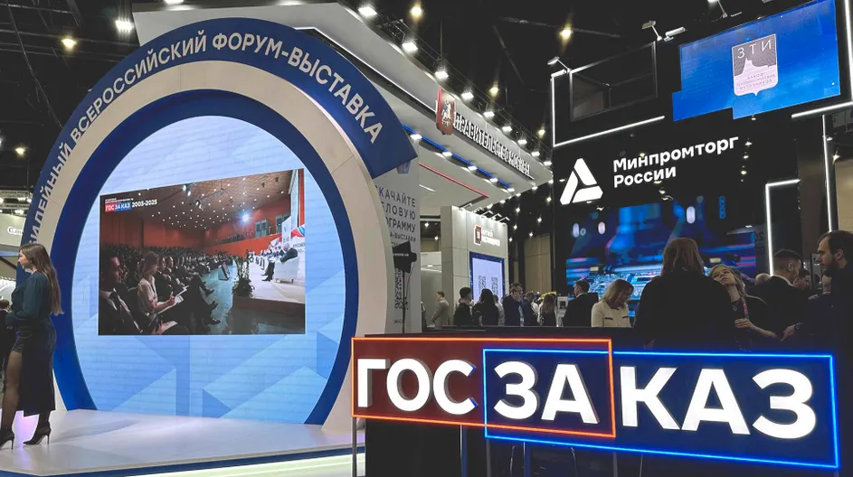 В Санкт-Петербурге проходит форум-выставка «ГОСЗАКАЗ». Что представила Беларусь?