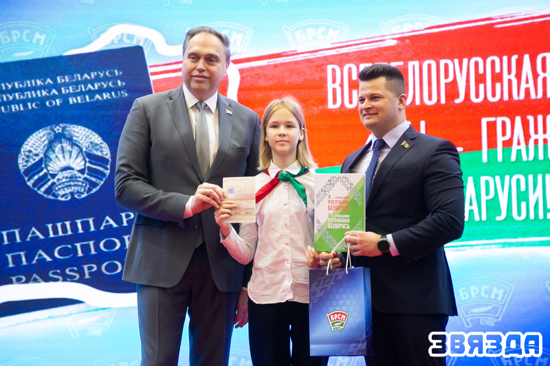 Дзень Беларусі на кніжнай выстаўцы: уручэнне пашпартоў і прэзентацыя важных выданняў 