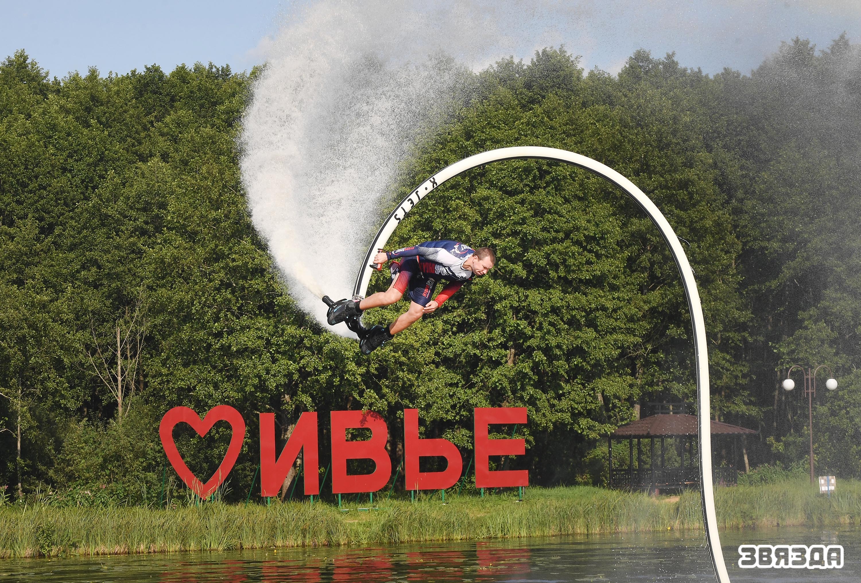У Іўі адзначылі штогадовае свята ў гонар памідора