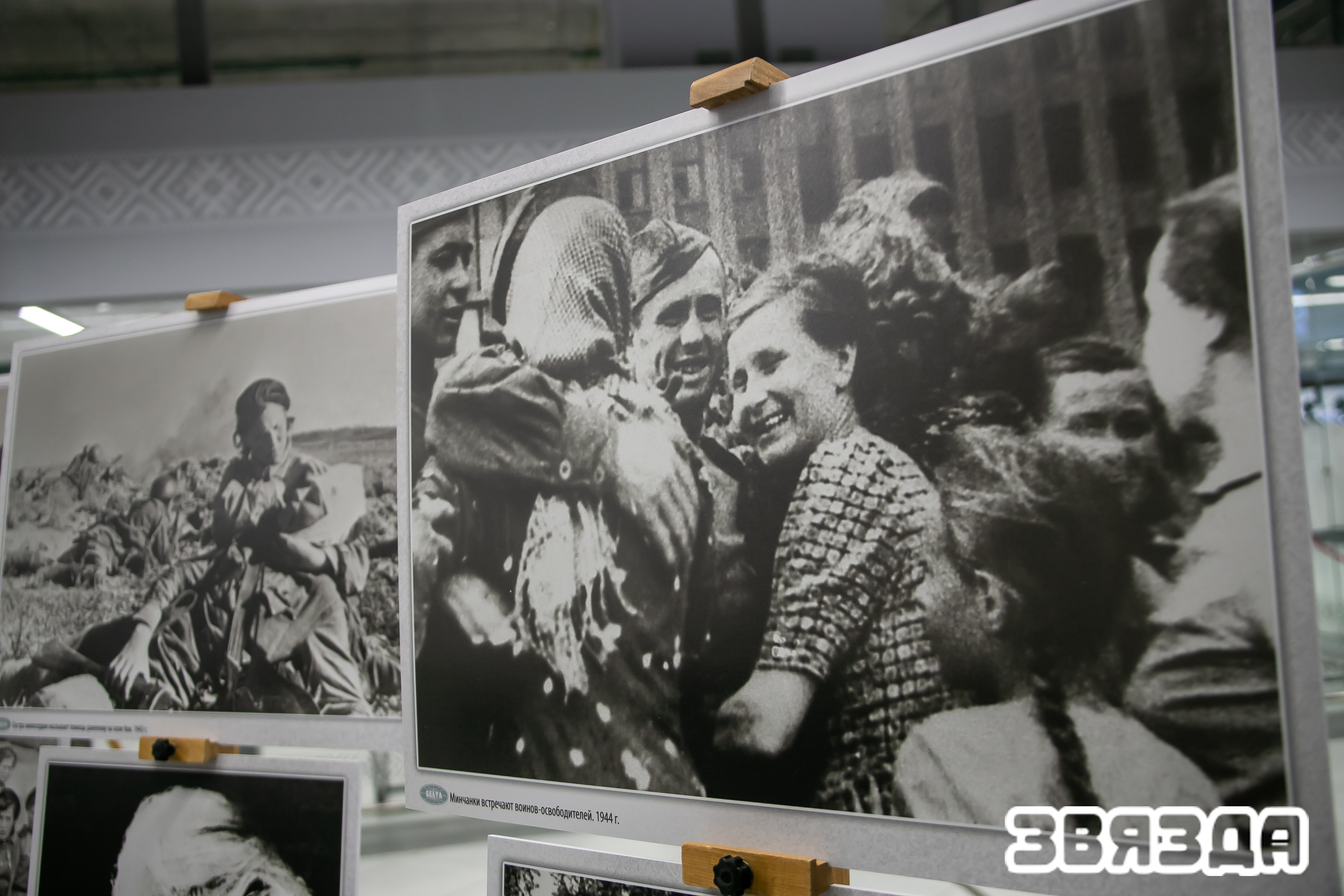 «Жанчына. Вайна. Перамога» : як прайшло адкрыццё фотавыставы ўнікальных архіўных фатаграфій