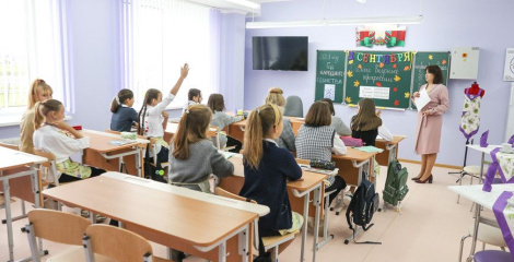 З 1 верасня ўступаюць у сілу новаўвядзенні, унесеныя ў Кодэкс аб адукацыі