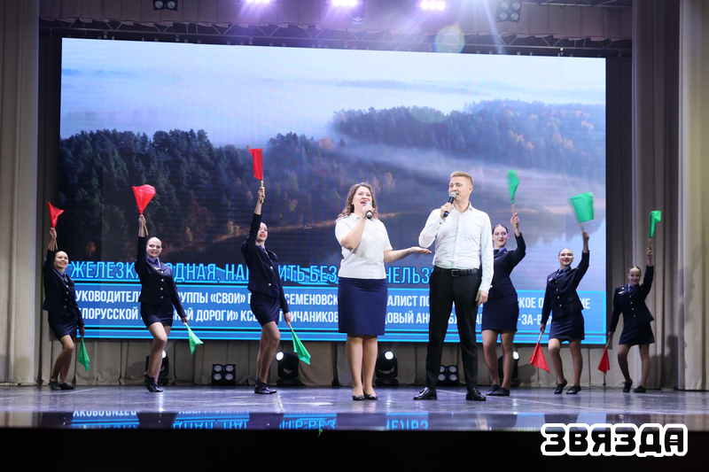 Дзень чыгуначніка адсвяткавалі ў Мінску