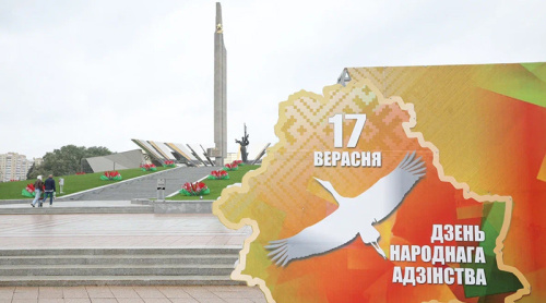 Lukashenko: Traditions, devotion to Motherland, societal harmony will keep Belarusians united