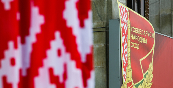 У ПРАМЫМ ЭФІРЫ беларусам прадстаўляюць галоўны дакумент УНС! // Праграма на пяцігодку! | 19 снежня