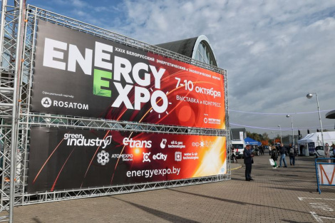 У Мінску адкрыўся 29-ы энергетычны і экалагічны форум EnergyExpo