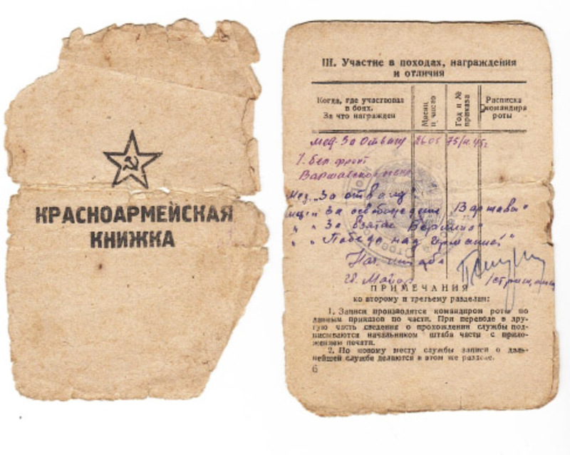 26-4 копия.jpg