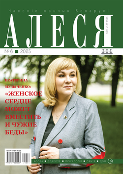 Alesia
