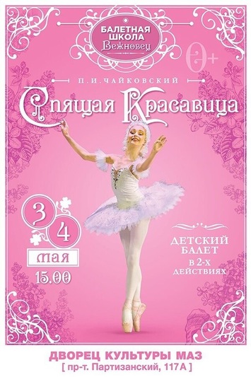 красавица.jpeg