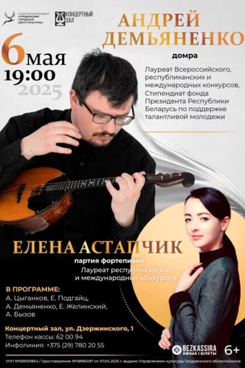 астапчик.jpeg