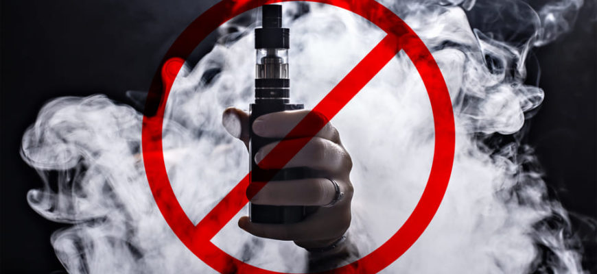 вейпы.jpeg вейпы.jpeg