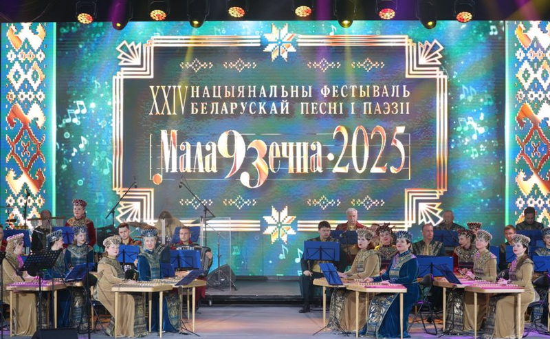 изображение_2025-06-15_111045505.png