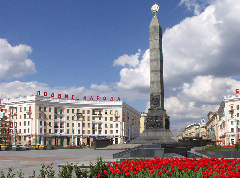 Площадь победы